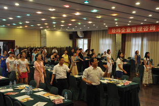 經緯企業管理咨詢黃頁畫冊 孝義企業管理的智慧指南