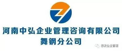 贏銷為王 中弘企業(yè)管理2017年度業(yè)務培訓會場紀實